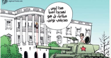 كاريكاتير اليوم.. تحية دبابات.. ترامب وبوتين أزمة "قرصنة" جديدة قبل رحيل دونالد