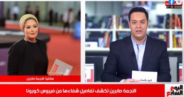صابرين بعد شفائها من كورونا: أشكر هنيدى وأبطال النمس والإنس وكل من سألوا عنى