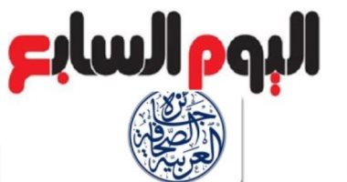 نائب رئيس مجلس الدولة فى برقية تهنئة لـ"خالد صلاح" بعد الفوز بجائرة الصحافة الذكية: أبناؤك حققوا الريادة فى التسلح التكنولوجى الإعلامى.. و"اليوم السابع" امتلكت مقومات التأثير وأوفت بحق الجماهير فى المعرفة