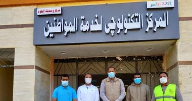 رئيس مدينة الطود بالأقصر يتابع دعم الحالات الغير قادرة لدفع التصالح لهم