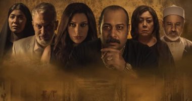عرض خاص لفيلم "ريما" في إحدى سينمات القاهرة الجديدة .. اليوم