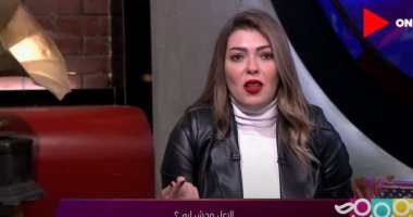 شريهان أبو الحسن بـ"راجل و2 ستات": الاكتئاب يؤثر على المناعة ويؤدى للأمراض