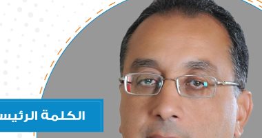 مصطفى مدبولى بمنتدى الإعلام العربى: وسائل الإعلام مصدر قوة للدول مع ثورة الاتصالات