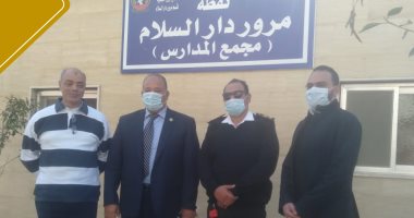 النائب محمد تيسير مطر يشكر الأجهزة التنفيذية بدار على السلام على افتتاح نقطة مرورية بالدائرة 