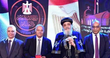 الكنيسة تعلن 9 تعليمات للمسابقة المسيحية لطلبة المدارس والعاملين بالتعليم