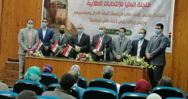 خيرى فرغلى رئيسًا لاتحاد طلاب جامعة المنيا وعصام سليمان نائبًا له