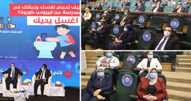 الصحة تكشف جهود لجنة مكافحة كورونا فى مواجهة الوباء.. الوزارة: مصر أول دولة فى العالم استخدمت مضادات التجلط لعلاج أعراض كوفيد 19.. تدريب أكثر من 28 ألف طبيب لمواجهة الفيروس.. وقبلنا 69 بحثا من إجمالى 248