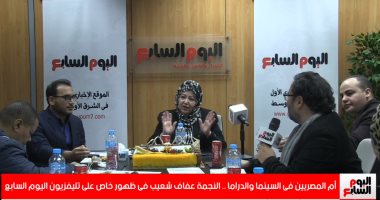 عفاف شعيب: "مش محتاجة دكتور نفسانى ومفيش ممثلة دلوقتى تصلح لدور الأم"