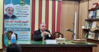 "الكوادر الواعدة" دورة تدريبية  لمنظمة خريجى الأزهر بالدقهلية لنشر صحيح الدين