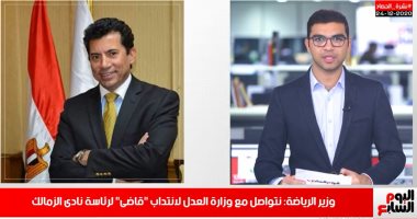 من يتولى رئاسة الزمالك بعد وفاة المستشار أحمد البكرى؟.. وزير الرياضة يجيب