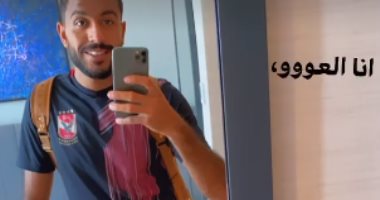 كهربا يحتفل بانتصار الأهلى أمس بعد عودته من النيجر : أنا العو .. صورة 