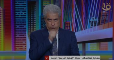 شاهد بداية ظهور أعراض كورونا على الإعلامى وائل الإبراشى "فيديو"