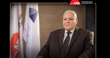 الأكاديمية الوطنية للتدريب تنعى لاشين إبراهيم: ما عهدناه إلا وطنيا مخلصا