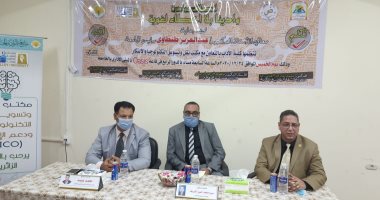 رئيس جامعة الوادى الجديد يشهد تدشين مبادرة "وادينا بلا أخطاء لغوية".. صور