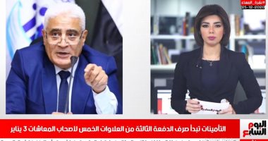 تعرف على موعد صرف العلاوات الخمسة للمعاشات.. فيديو 