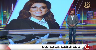 الإعلامية دينا عبد الكريم: أنا أكتر واحدة عملت مسحات والعلاقة مع كورونا حرب حقيقية