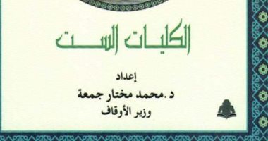 ما يقوله التراث الإسلامى فى حفظ المال؟.. اقرأ فى سلسلة رؤية 