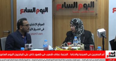 إجابة حاسمة من عفاف شعيب على سؤال "الأم ولا الزوجة أولى بالراجل؟" .. فيديو
