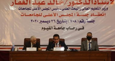 قرارات وزير التعليم العالى .. تعرف على 10 قرارات هامة باجتماع الأعلى للجامعات