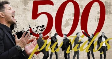سيميونى يستعد لقيادة مباراته الـ500 فى تدريب أتلتيكو مدريد