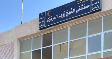 صحة شمال سيناء تسجل حالة وفاة بكورونا.. وشفاء 17 بالعزل خلال 24 ساعة