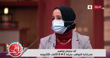 سيتى كلوب يُحقق طفرة فى مجال الألعاب الإلكترونية واهتمام خاص بالمرأة