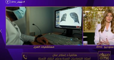 أستاذ أوبئة لـ مساء dmc: إعداد الإصابة بكورونا ستستمر فى الارتفاع حتى نهاية يناير