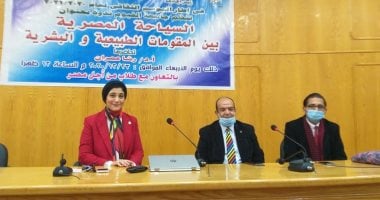 "السياحة المصرية بين المقومات الطبيعية والبشرية".. ندوة تثقيفية بجامعة الفيوم