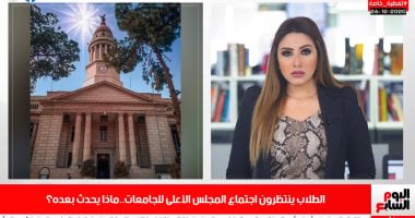 سيناريوهات اجتماع المجلس الأعلى للجامعات لمناقشة أزمة كورونا.. فيديو 