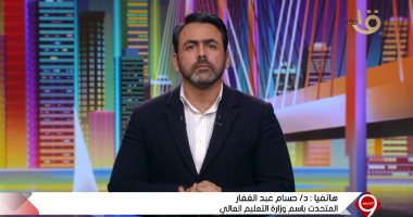 "التعليم العالى": سنفكر فى الغلق حال عجزنا عن توفير تعليم فى بيئة صحية آمنة