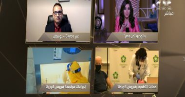 مختص علم فيروسات يوضح الفرق بين تحور فيروس كورونا والسلالة الجديدة