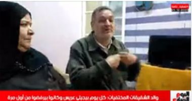 أسرة الـ3 فتيات المتغيبات عن منزلهن بالمحلة تروى اللحظات الأخيرة قبل اختفائهن (فيديو)