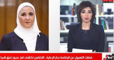 فضلت التسول عن الإقامة بدار الرعاية.. التضامن تكشف لغز عجوز نفق شبرا بنشرة الحصاد