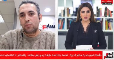 جثة نادين ضحية سفاح الجيزة حائرة.. السفاح يزعم دفنها وأهلها: عايشة... تغطية خاصة لتليفزيون اليوم السابع