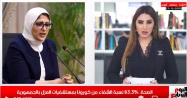 الصحة تعلن نسب الشفاء من كورونا.. للعالقين بالخارج إزاى تتواصل مع وزارة الهجرة؟.. وطارق حامد يتعافى من كورونا.. وقفشة يطمئن جماهير الأهلى بعد استمرار إيجابية مسحته.. نشرة منتصف اليوم (فيديو)