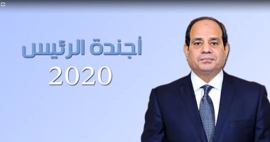 أجندة الرئيس 2020.. قمة مؤتمر برلين لمناقشة الوضع بليبيا فى يناير.. فيديو