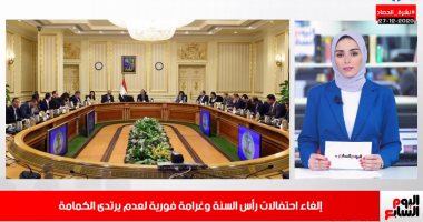 طبيب البيت الأبيض: الأسوأ قادم فى أزمة كورونا.. نشرة تلفيزيون اليوم السابع " فيديو"