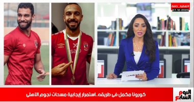 تريندات نص الليل.. كورونا تتوغل بين المشاهير.. وزوجة عبد الرحمن القرضاوي تفضحه.. فيديو