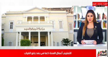 رسالة هامة من التعليم للطلاب وأولياء الأمور قبل الميد ترم.. تعرف عليها.. فيديو