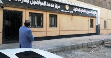 التموين: تطوير المكاتب ومدها بأجهزة تكنولوجيا لتسهيل حصول المواطنين على الخدمة