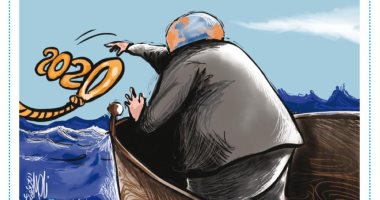 العالم يودع عام 2020 فى كاريكاتير أردنى