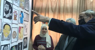 انطلاق فعاليات معرض فن الأجيال بجامعة العريش بعرض 150 لوحة مرسومة