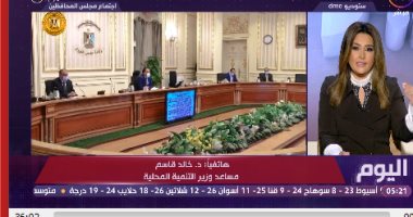 التنمية المحلية: وجهنا المحافظين بمنع إقامة احتفالات رأس السنة ومحاسبة المخالفين