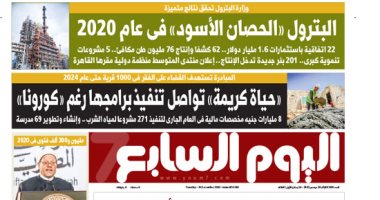 اليوم السابع:«حياة كريمة»تواصل تنفيذ برامجها رغم كورونا.. المبادرة تستهدف القضاء على الفقر فى 1000 قرية