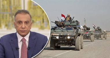 العراق فى مفترق طرق.. التشكيلات المسلحة صداع فى رأس حكومة الكاظمى.. رئيس الوزراء العراقى: لن نسمح للسلاح المنفلت بتهديد العراقيين وثقتهم بالانتخابات.. و"ائتلاف النصر" يحذر من تحويل البلاد لساحة حرب مفتوحة