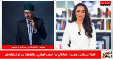 عبد العزيز مخيون: مش مستنى تكريم من حد ومهرجانات مصر مضيعة للوقت.. فيديو