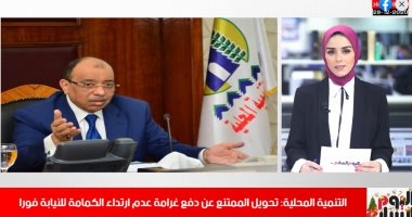 أبشع جريمة أسرية فى سوهاج.. وتحويل مخالفى الكمامة إلى النيابة.. فيديو