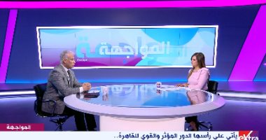 أستاذ هندسة البترول والطاقة: مصر تمتلك 113 ترليون متر مكعب من الغاز  الطبيعى 