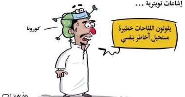 كاريكاتير صحيفة سعودية.. شائعات اللقاح فرصة الفيروس للانتشار