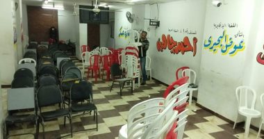 غلق مراكز للدروس الخصوصية و3 مقاهى وقاعة أفراح بالجيزة